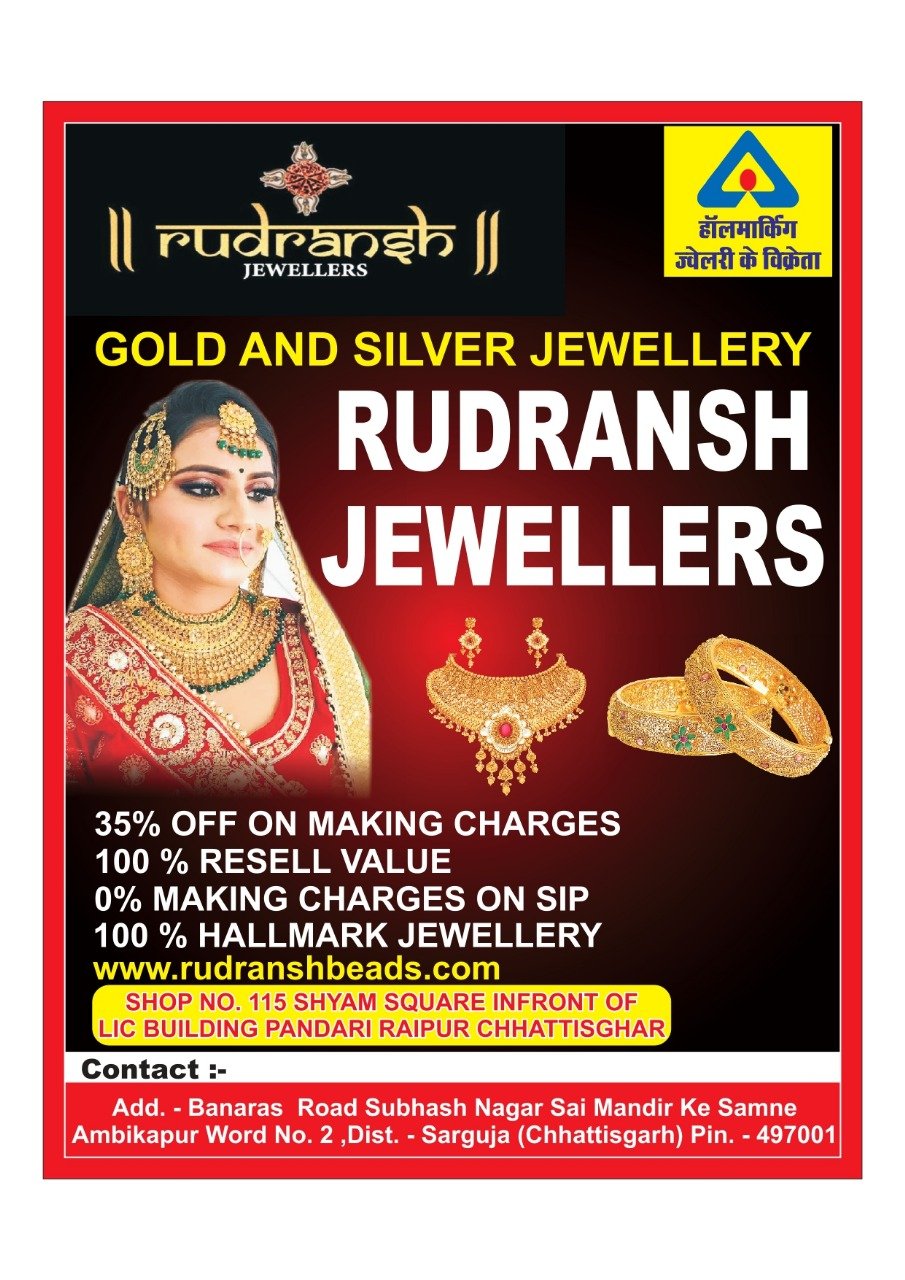 Rudransh Jewellers