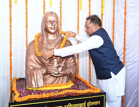 नारी शिक्षा और सशक्तिकरण में अहिल्याबाई होल्कर का महत्वपूर्ण योगदान: मुख्यमंत्री विष्णुदेव साय