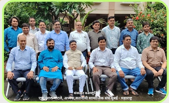छत्तीसगढ़ राज्य की प्रथम महिला सांसद एवं ममतामयी माँ स्व. मिनीमाताजी के सम्मान में 10 अगस्त को मुंबई में एक दिवसीय पुण्यतिथि एवं अंतर्राष्ट्रीय संगोष्ठी का आयोजन