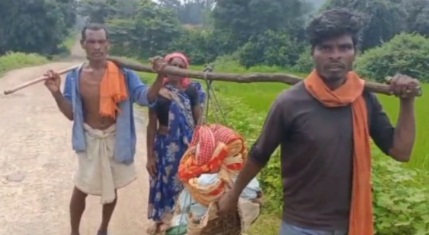 कोडाकु जनजाति के बीमार सदस्य को कंधे पर उठाकर अस्पताल ले गए परिजन: दुर्गम इलाकों में स्वास्थ्य सुविधाओं की बदहाली उजागर