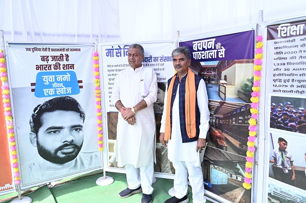 सेवा पखवाड़ा एवं विकसित भारत पर आधारित छायाचित्र प्रदर्शनी का शुभारंभ