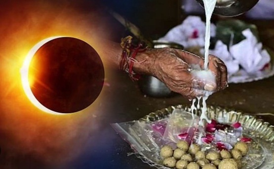 सर्व पितृ अमावस्या पर सूर्य ग्रहण, कैसे और कब कर पाएंगे श्राद्ध?