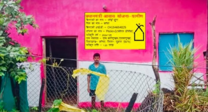 प्रधानमंत्री आवास से बदला जीवन, आत्मसमर्पित नक्सली को मिला पक्का मकान