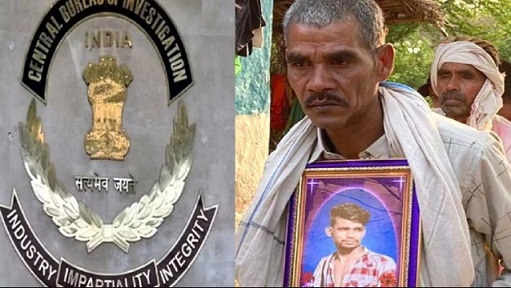 बिरनपुर हत्याकांड: CBI की चार्जशीट से बड़ा खुलासा- राजनीतिक साजिश का कोई सबूत नहीं