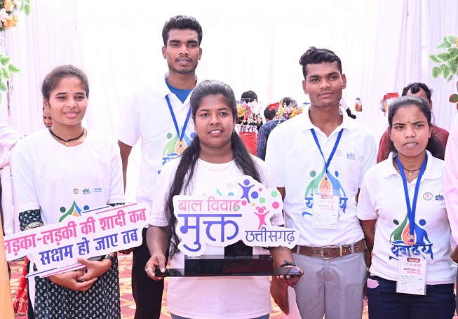 छत्तीसगढ़ की ऐतिहासिक छलांग: बालोद बना देश का पहला बाल विवाह मुक्त जिला, मुहिम में सूरजपुर की 75 पंचायतें भी जुड़ीं