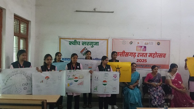 लाईवलीहुड कॉलेज अंबिकापुर में ‘रजत जयंती’ समारोह: युवाओं को स्वरोजगार और कौशल विकास से जोड़ने पर ज़ोर