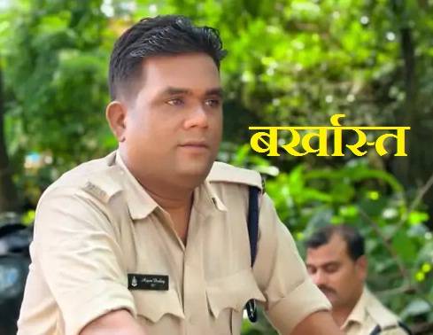 दुर्ग पुलिस में भ्रष्टाचार पर SSP की कड़ी कार्रवाई: अवैध वसूली करने वाले आरक्षक की सेवा समाप्त, दो अन्य पुलिसकर्मी लाइन अटैच