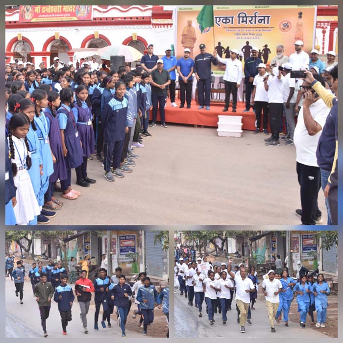 राष्ट्रीय एकता दिवस पर ’’एकता दौड़’’ का आयाेजन, एक भारत-श्रेष्ठ भारत का बना माध्यम