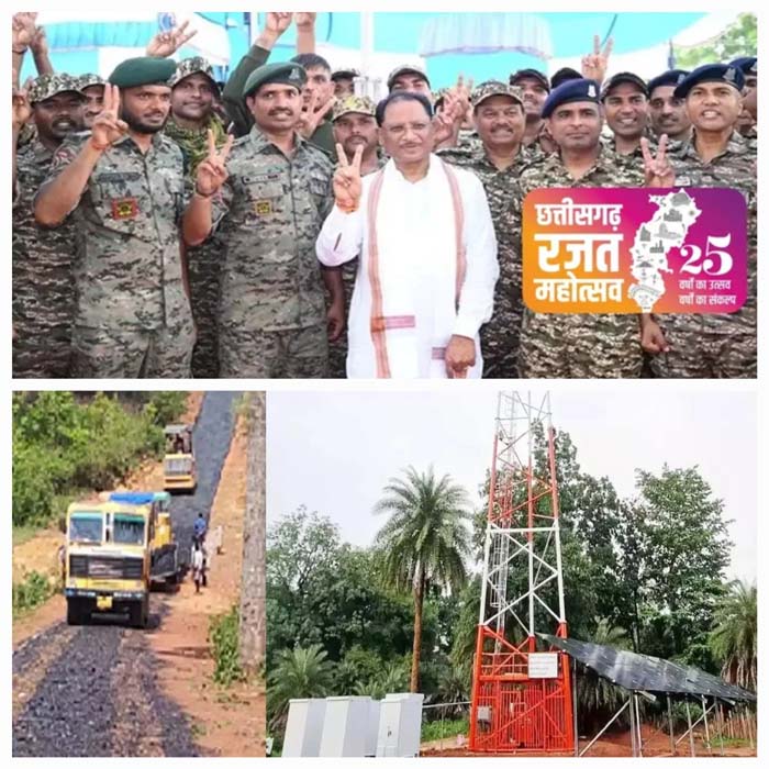 छत्तीसगढ़ रजत जयंती: बस्तर – अंधकार से शांति के उजालों की ओर