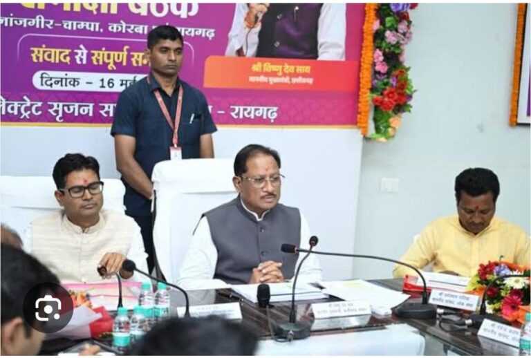 मुख्यमंत्री विष्णु देव साय ने दिखाई संवेदनशील और जिम्मेदार प्रशासनिक कार्यशैली : ईंधन बचत, समय प्रबंधन और सुशासन का समन्वित मॉडल बनी समीक्षा बैठक