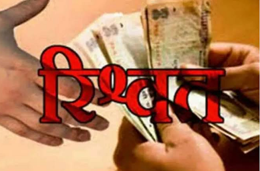 ADM कोर्ट का बाबू 15,000 की रिश्वत लेते गिरफ्तार, ACB का बड़ा ट्रैप