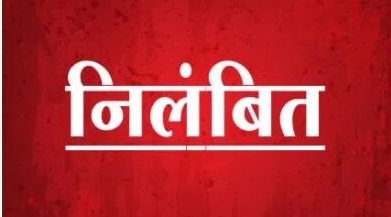 नकली शराब फैक्ट्री मामले में बड़ी कार्रवाई; खैरागढ़ आबकारी SI निलंबित, विभाग में हड़कंप