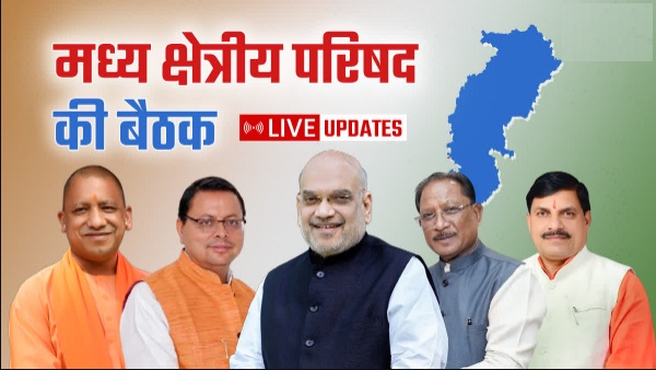 बस्तर के इतिहास में पहली बार: जगदलपुर में अमित शाह की अध्यक्षता में मध्य क्षेत्रीय परिषद की 26वीं बैठक आज