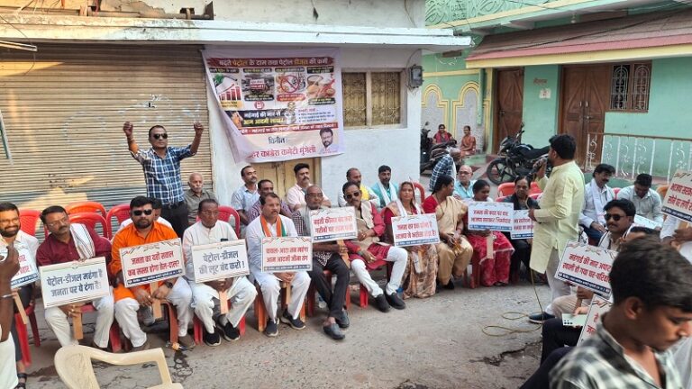 मुंगेली में महंगाई के खिलाफ कांग्रेस का हल्लाबोल: केंद्र की नीतियों को बताया ‘जनविरोधी’, सर्राफा और ईंधन संकट पर घेरा