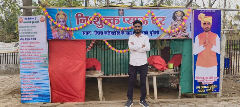 निशुल्क प्याऊ घर तोड़ने पर उठे सवाल, पीएचई विभाग की कार्यप्रणाली पर नाराजगी