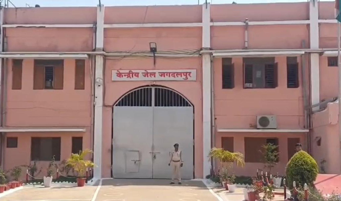 केंद्रीय जेल जगदलपुर में महिला कैदी ने की आत्महत्या, जेल सुरक्षा और मानसिक स्वास्थ्य प्रबंधन पर उठे गंभीर सवाल