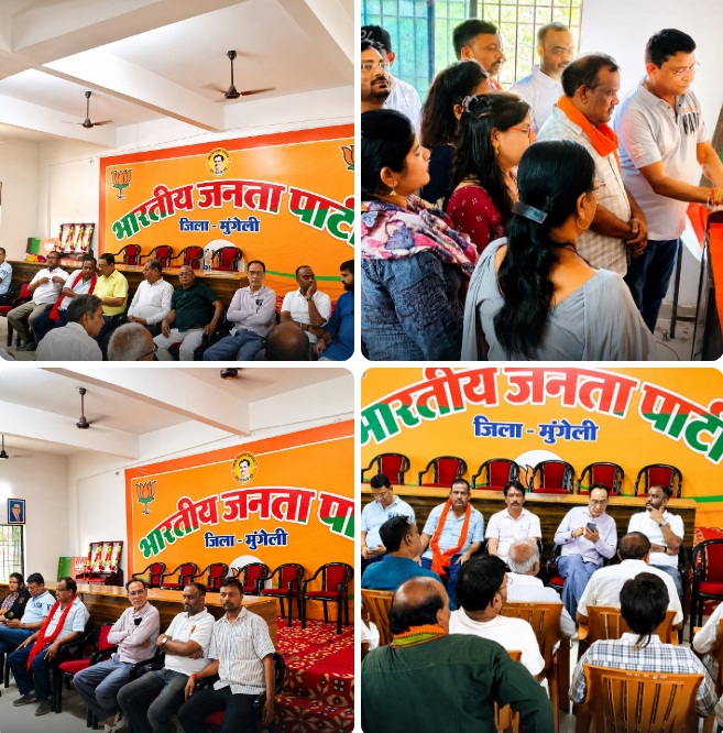 भाजपा नगर मंडल मुंगेली की मासिक बैठक संपन्न, संगठन और अनुशासन पर दिया गया जोर