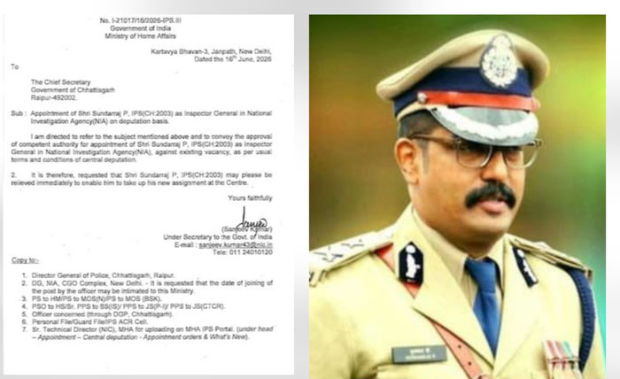 बस्तर में नक्सलवाद की कमर तोड़ने वाले IPS सुंदरराज पी. बने NIA के नए IG, छत्तीसगढ़ पुलिस के नाम दर्ज हुई बड़ी उपलब्धि