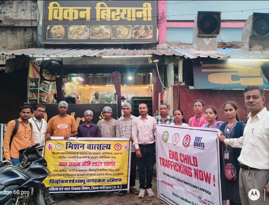 छत्तीसगढ़ में ‘बाल सक्षम नीति-2022’ के तहत महाअभियान: सड़कों और जोखिम भरे कामों से रेस्क्यू किए जा रहे बच्चे, पुनर्वास पर फोकस