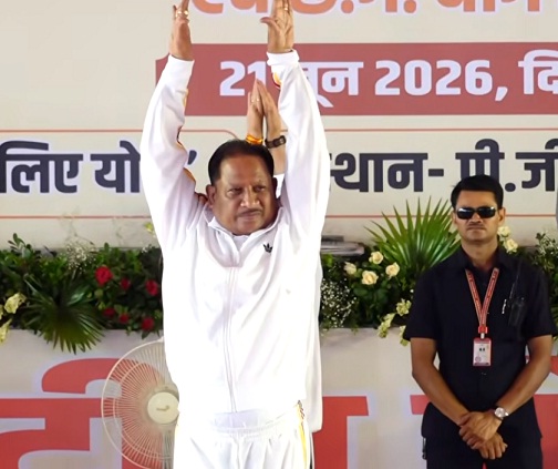 12वें अंतर्राष्ट्रीय योग दिवस पर अंबिकापुर में उमड़ा जनसैलाब; मुख्यमंत्री विष्णु देव साय ने हजारों नागरिकों के साथ किया सामूहिक योगाभ्यास