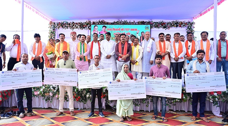 सहकारिता में नया कीर्तिमान: भोरमदेव सहकारी शक्कर कारखाना बना देश में सबसे पहले शत-प्रतिशत भुगतान करने वाला उद्योग