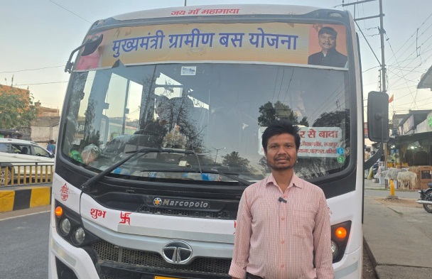 मुख्यमंत्री ग्रामीण बस योजना: सरगुजा के सिधमा में बदली परिवहन की सूरत, ज्ञानेश्वर जैसे हज़ारों ग्रामीणों को मिली नई राह