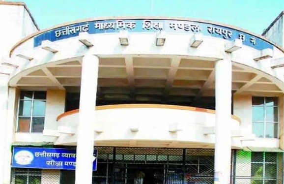 CGBSE 10वीं-12वीं पुनर्गणना एवं पुनर्मूल्यांकन परिणाम 2026 जारी