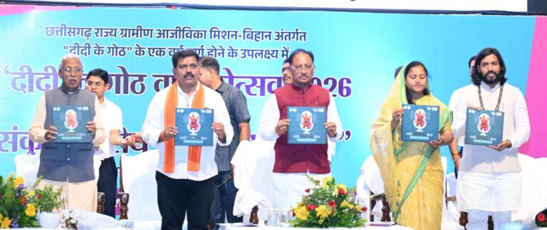 रेडियो के ‘दीदी के गोठ’ से महिलाओं को आगे बढ़ने मिलती है प्रेरक और रोचक जानकारियां – मुख्यमंत्री विष्णु देव साय