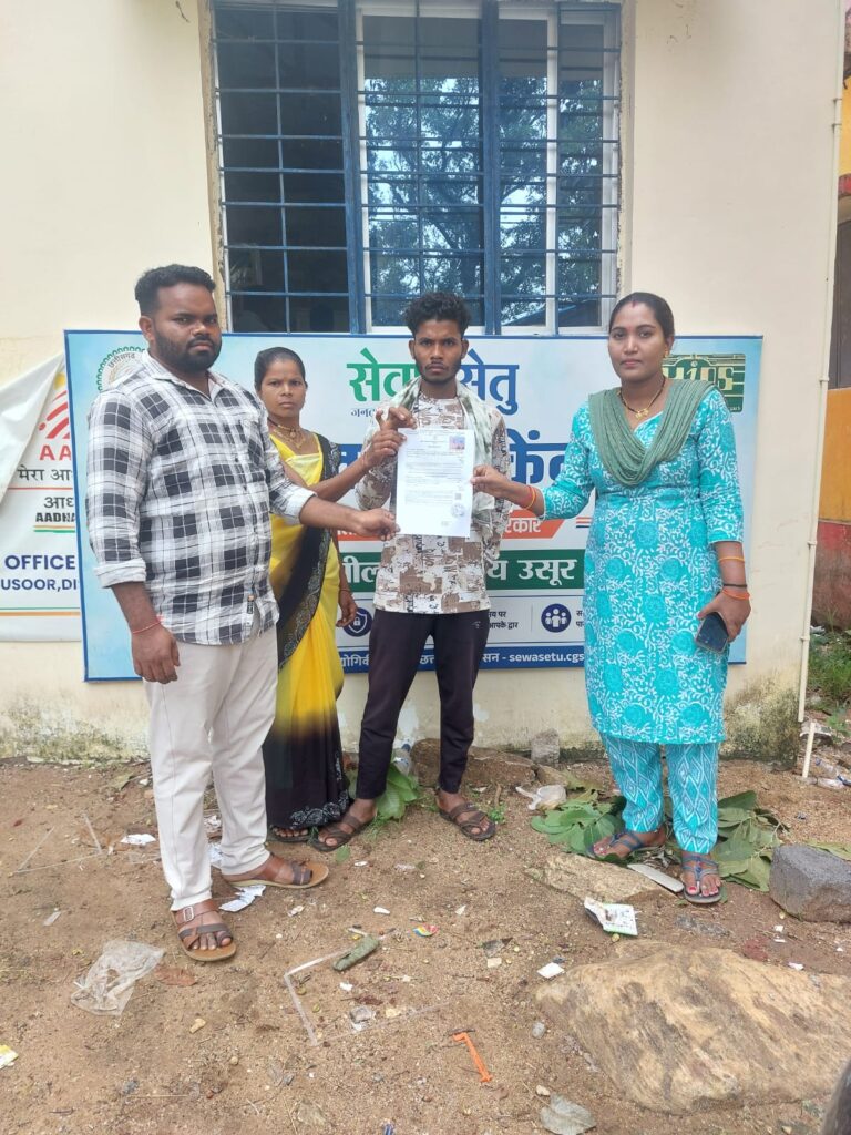सेवा सेतु से आसान हुआ विवाह पंजीयन, अंकिता ओयम को समय पर मिला प्रमाण-पत्र