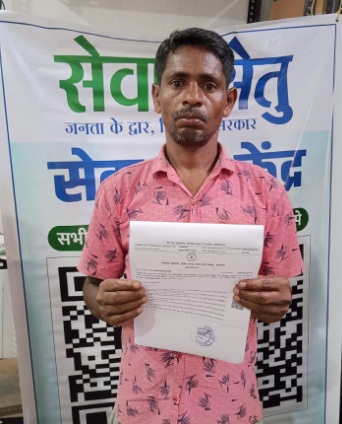 सेवा सेतु बना आम लोगों का सहाराः सन्नू हेमला को समय पर मिला आय प्रमाण-पत्र