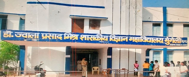 मुंगेली: 12 जुलाई को कड़े पहरे में होगी सब-इंस्पेक्टर प्रारंभिक परीक्षा, मेटल डिटेक्टर से गुजरेंगे 1,096 अभ्यर्थी