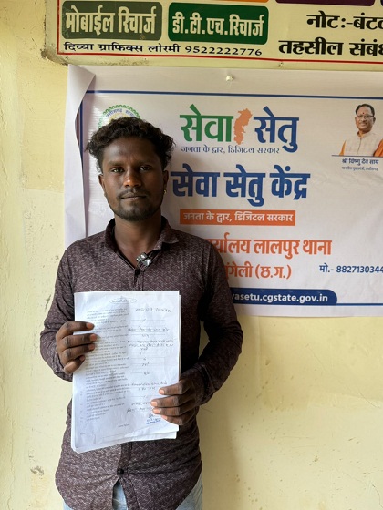सेवा-सेतु केंद्र से आसान हुई सरकारी सेवाएं- मनीष निर्मलकर का बना जाति एवं निवास प्रमाण पत्र