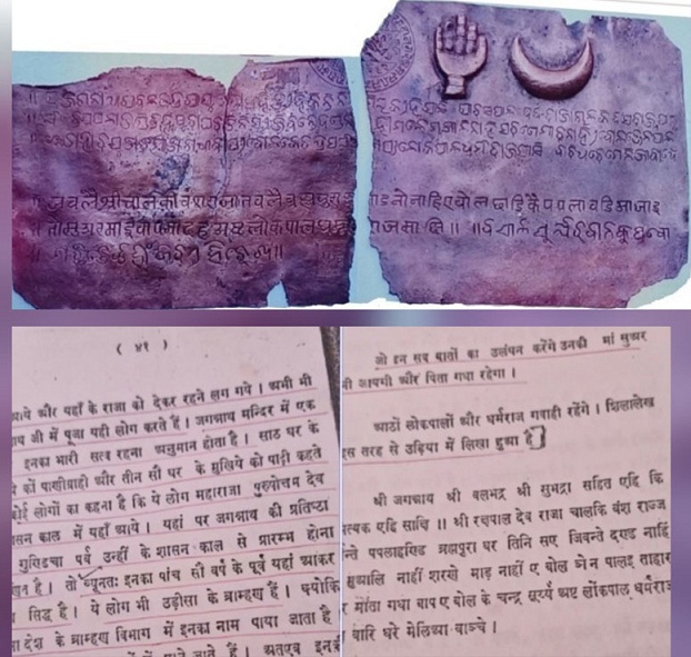 राज परिवार के सदस्य कमल चंद्र भंजदेव ने बस्तर गोंचा की परंपरा को किया खंडित – शिवशंकर जोशी
