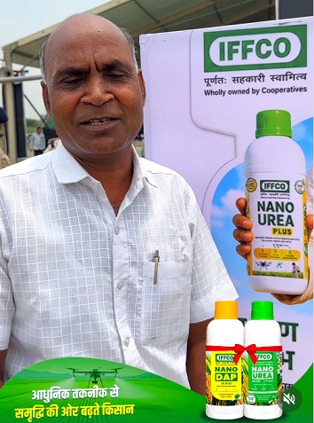 नैनो यूरिया बना भरोसे की पहचान, किसान रामदुलारी ने बढ़ाया उपयोग का दायरा