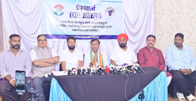 छत्तीसगढ़ के चार संभागों में छात्रों की गूंज कार्यक्रम में छात्रों से सीधे संवाद करेगी कांग्रेस- दीपक बैज
