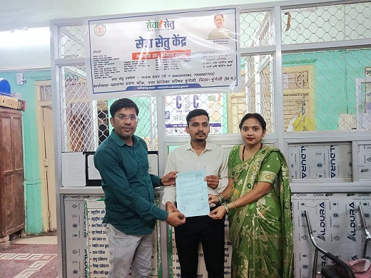 डिजिटल क्रांति का नया चेहरा: ‘सेवा सेतु’ से छत्तीसगढ़ में प्रशासनिक व्यवस्था हुई आसान, हिमांशु देवांगन को मिला त्वरित विवाह प्रमाण पत्र