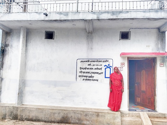 बारिश में टपकते पानी और कच्चे घर से पक्के आशियाने तक का सफर