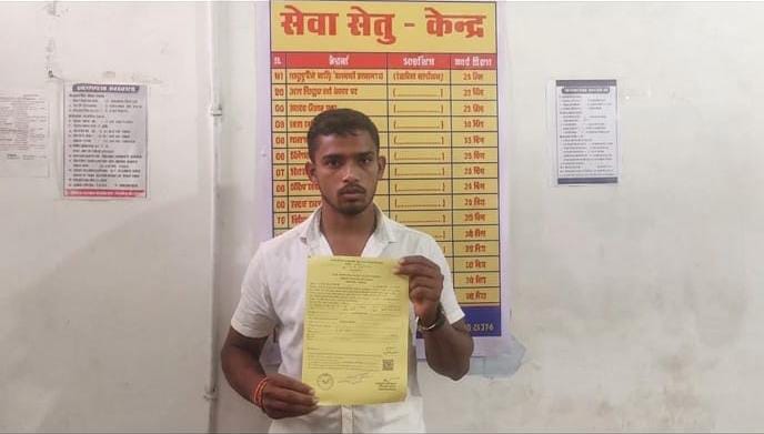 सरकार एवं जनता के बीच भरोसे का पुल बना सेवा सेतु केंद्र