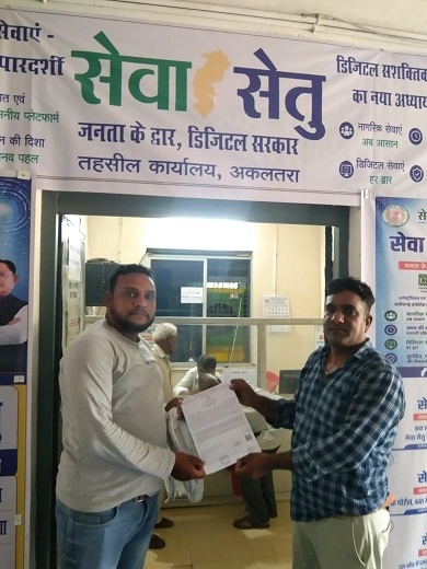 डिजिटल सुशासन की मिसाल: ‘सेवा सेतु पोर्टल’ से सुगम हुईं शासकीय सेवाएं; जांजगीर-चांपा के राजेन्द्र सारथी को व्हाट्सएप पर मिला स्थायी जाति प्रमाण पत्र