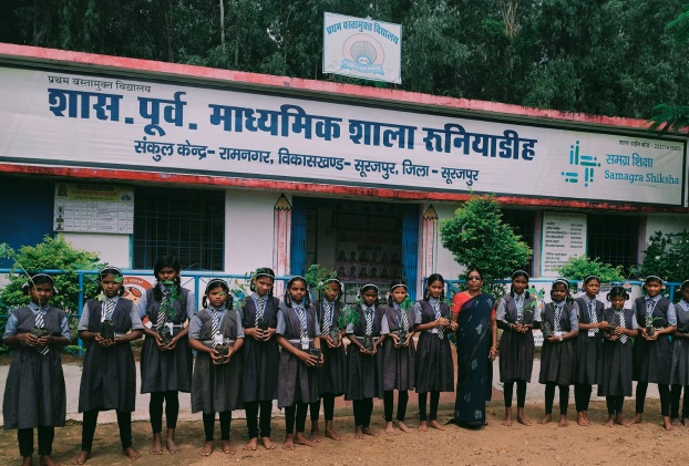 एक पेड़ माँ के नाम अभियान के तहत विद्यार्थियों ने दिया पर्यावरण संरक्षण का संदेश