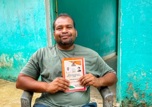 मुख्यमंत्री हेल्पलाइन 1076 से देवेंद्र दिनकर के राशन कार्ड की त्रुटि हुई दूर