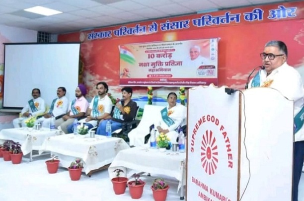 ब्रह्माकुमारीज़, अंबिकापुर में ‘नशा मुक्त युवा, विकसित भारत संकल्प अभियान’ के कार्यक्रम में मंत्री राजेश अग्रवाल हुए शामिल