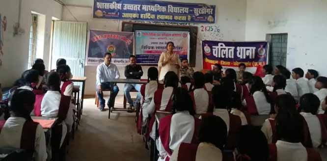 सूरडोंगर हायर सेकेंडरी स्कूल में केशकाल पुलिस का जागरूकता अभियान: विद्यार्थियों और शिक्षकों को सिखाए सुरक्षा के पाठ