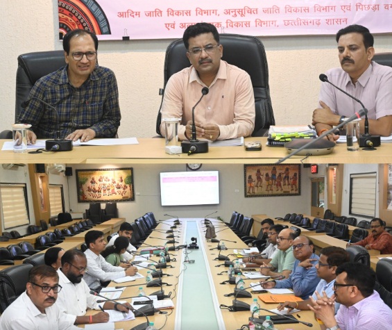 प्रमुख सचिव सोनमणि बोरा ने ली बिलासपुर संभाग की उच्चस्तरीय बैठक: छात्रवृत्ति, पीएम जनमन और धरती आबा अभियान पर कड़े निर्देश