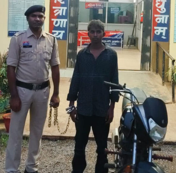 बोधघाट पुलिस की बड़ी सफलता, हल्बा कचौरा से बाइक चुराने वाला 20 वर्षीय शातिर चोर गिरफ्तार