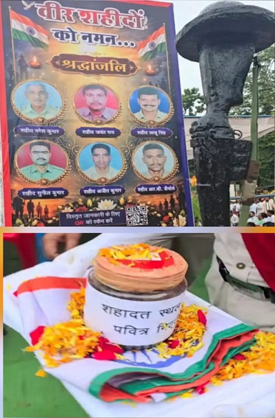 बस्तर में अमर शहीदों की गाथा होगी डिजिटल: अब QR कोड स्कैन करते ही मिलेगी बलिदानी जवानों के अदम्य साहस की कहानी