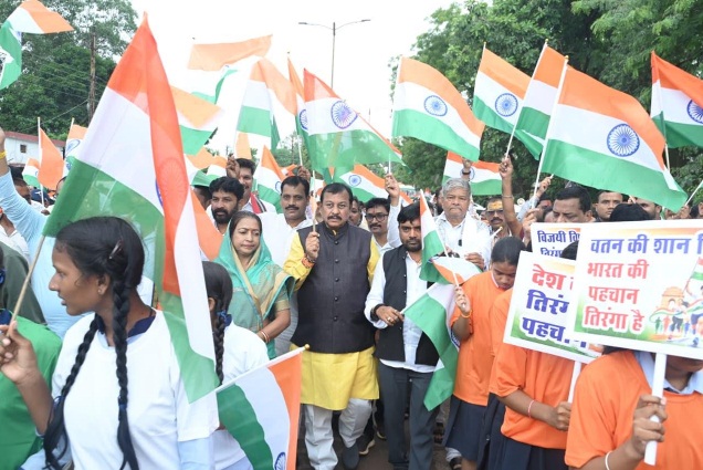 सांसद विजय बघेल के नेतृत्व में निकली ऐतिहासिक तिरंगा यात्रा