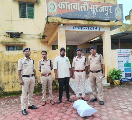 सूरजपुर में पुलिस की बड़ी कार्रवाई: ₹2.5 लाख के गांजे के साथ बाइक सवार तस्कर गिरफ्तार