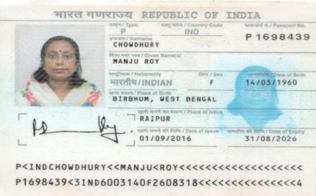 नेपाल आपदा में फंसीं बिलासपुर की मंजू रॉय चौधरी: राहत व समन्वय प्रयासों के बीच मिली लोकेशन की ताजा अपडेट