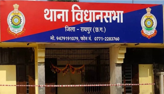 रायपुर में दर्दनाक हादसा: विधानसभा थाने का वाटर कूलर बना ‘डेथ ट्रैप’, पानी पीने गए 32 वर्षीय युवक की मौत; बचाने दौड़ा आरक्षक भी झुलसा